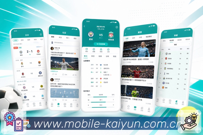 扫码下载官方App比赛变化记录